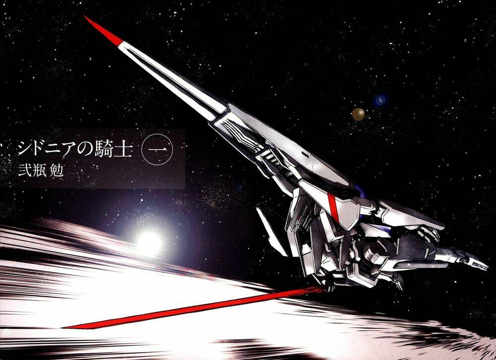 sidonia-no-kishi/5