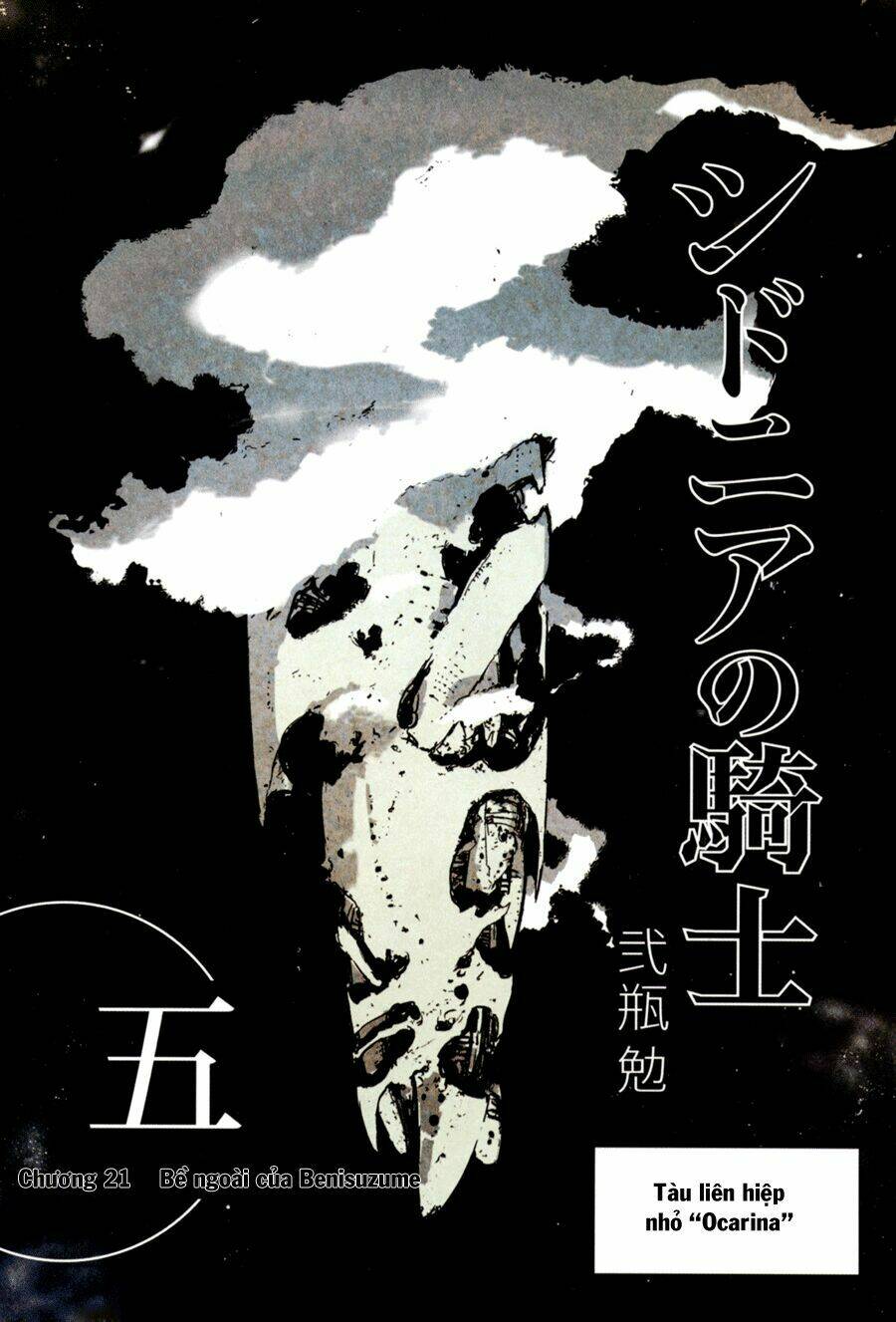 sidonia-no-kishi/4