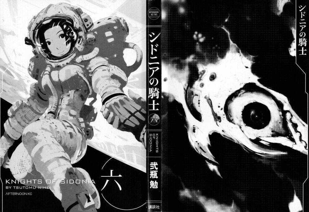 sidonia-no-kishi/3