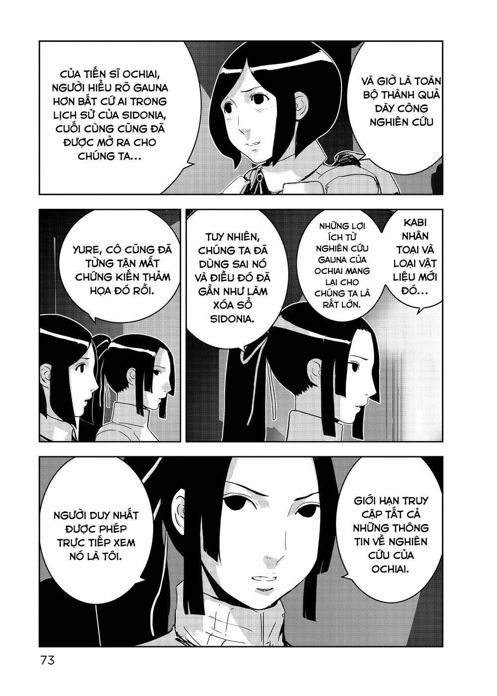 sidonia-no-kishi/6