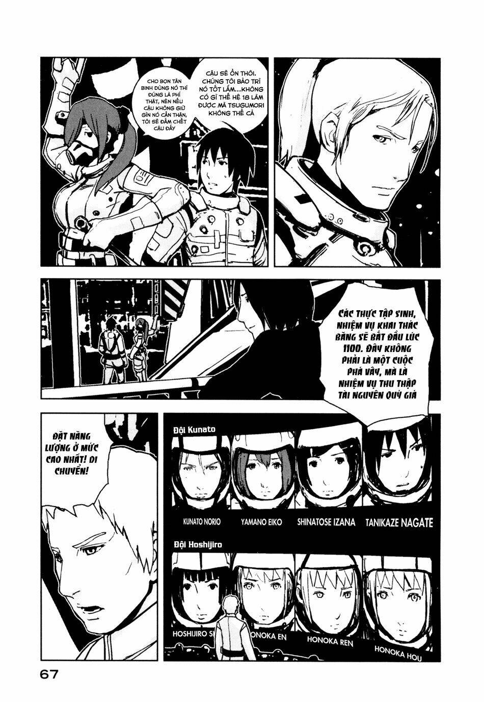 sidonia-no-kishi/19