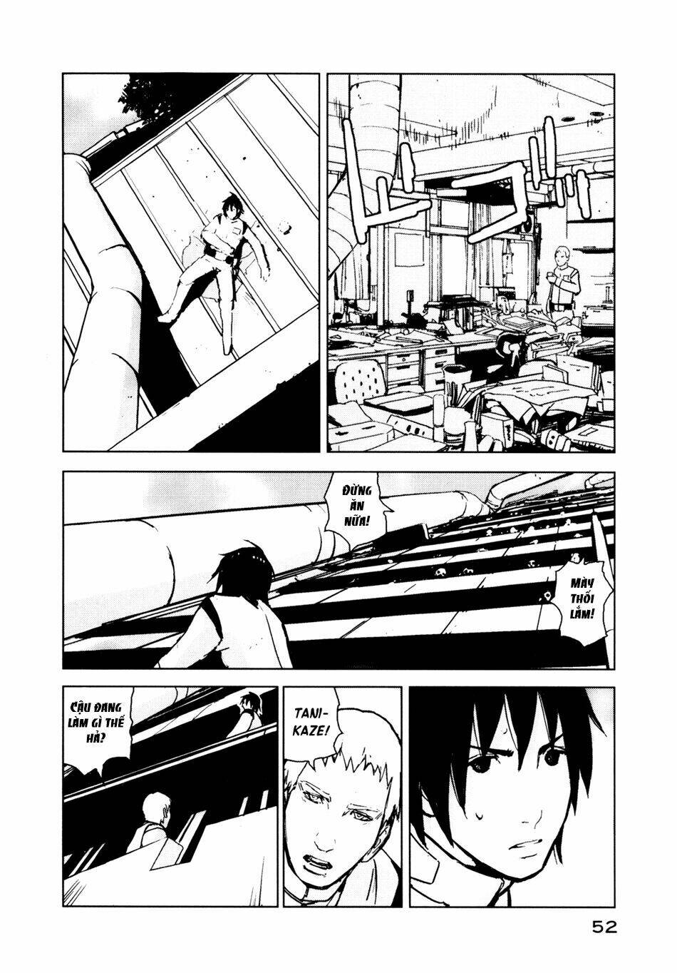 sidonia-no-kishi/5