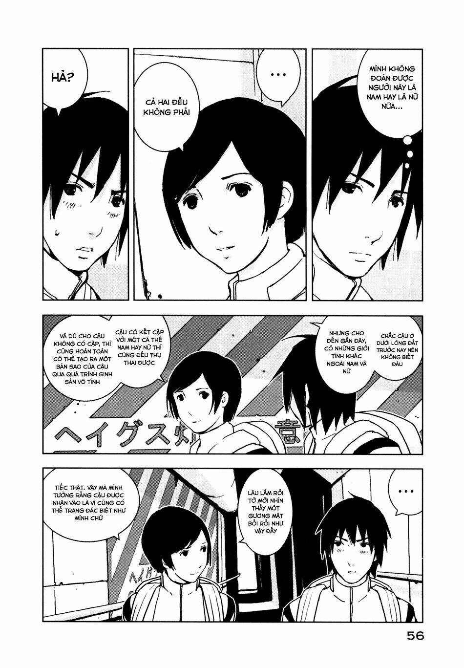 sidonia-no-kishi/9