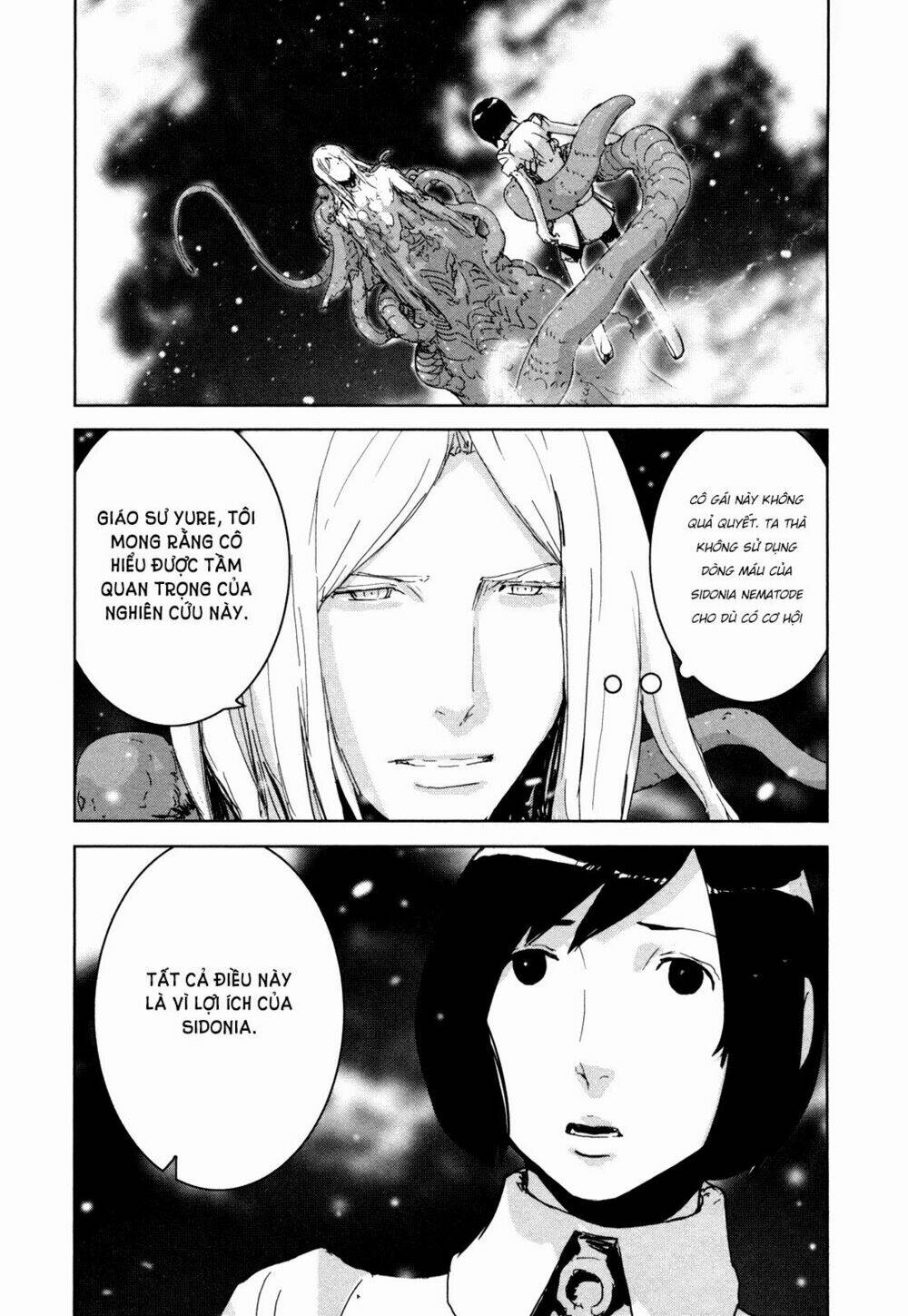 sidonia-no-kishi/15