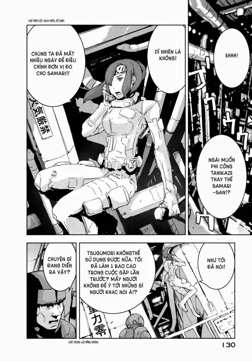 sidonia-no-kishi/26