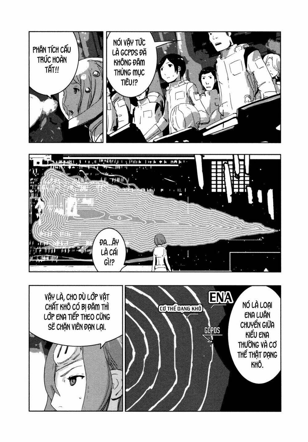 sidonia-no-kishi/12