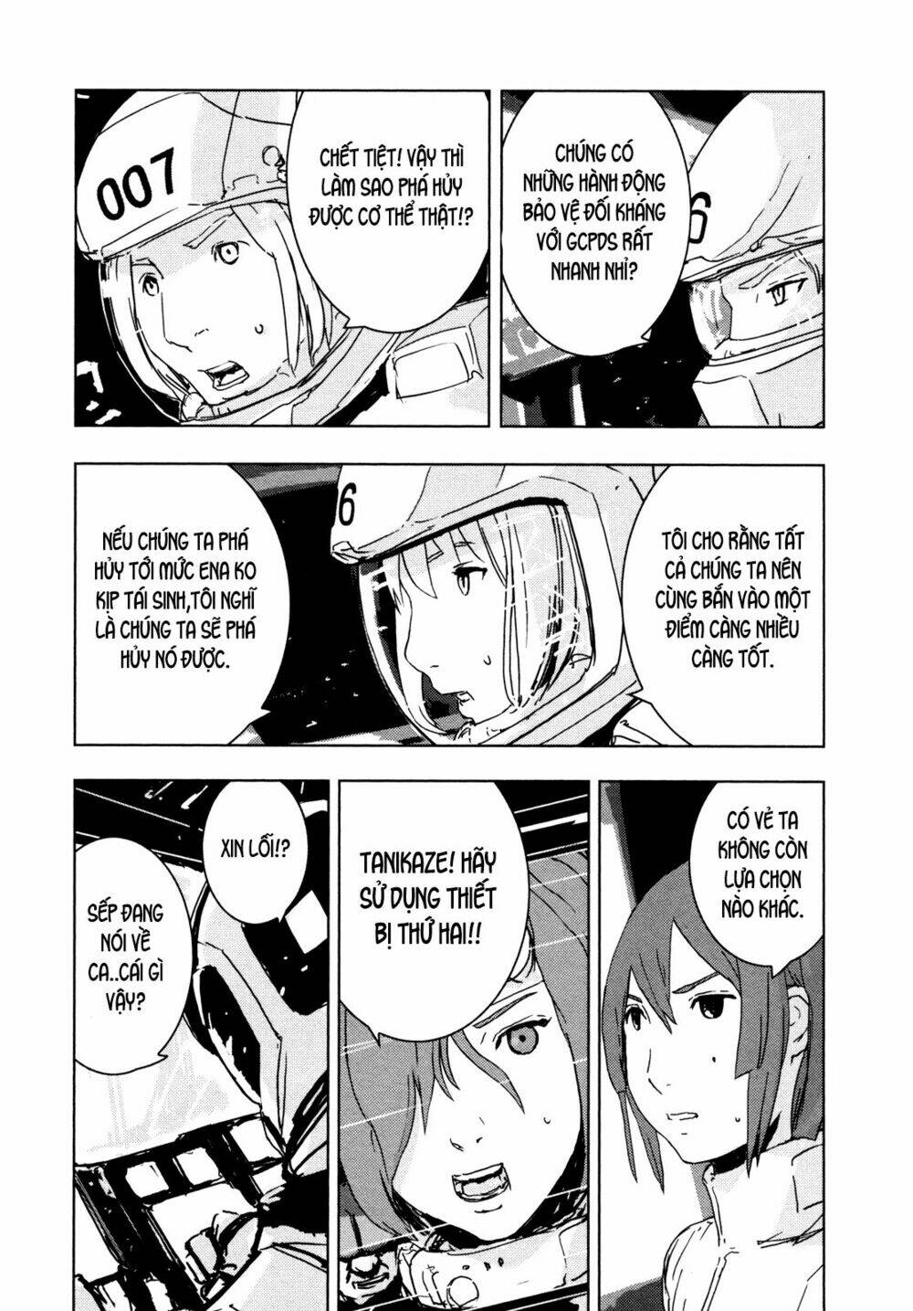 sidonia-no-kishi/13