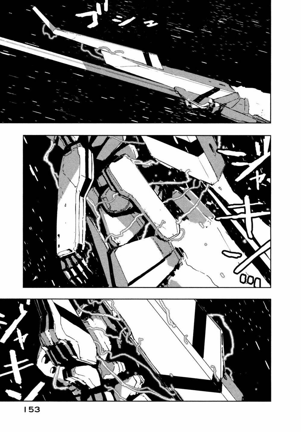 sidonia-no-kishi/17