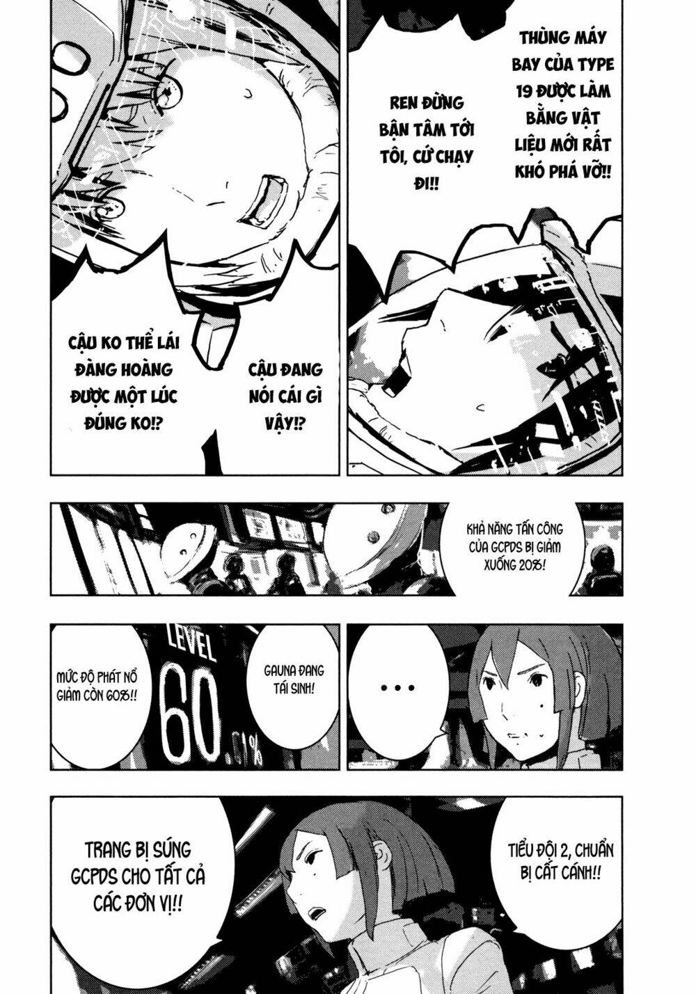 sidonia-no-kishi/27