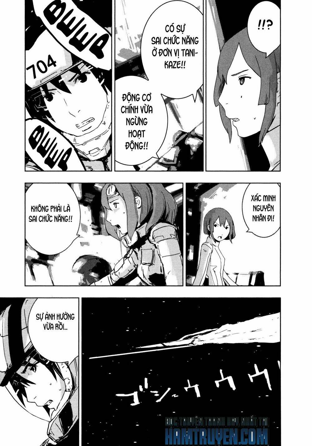 sidonia-no-kishi/7