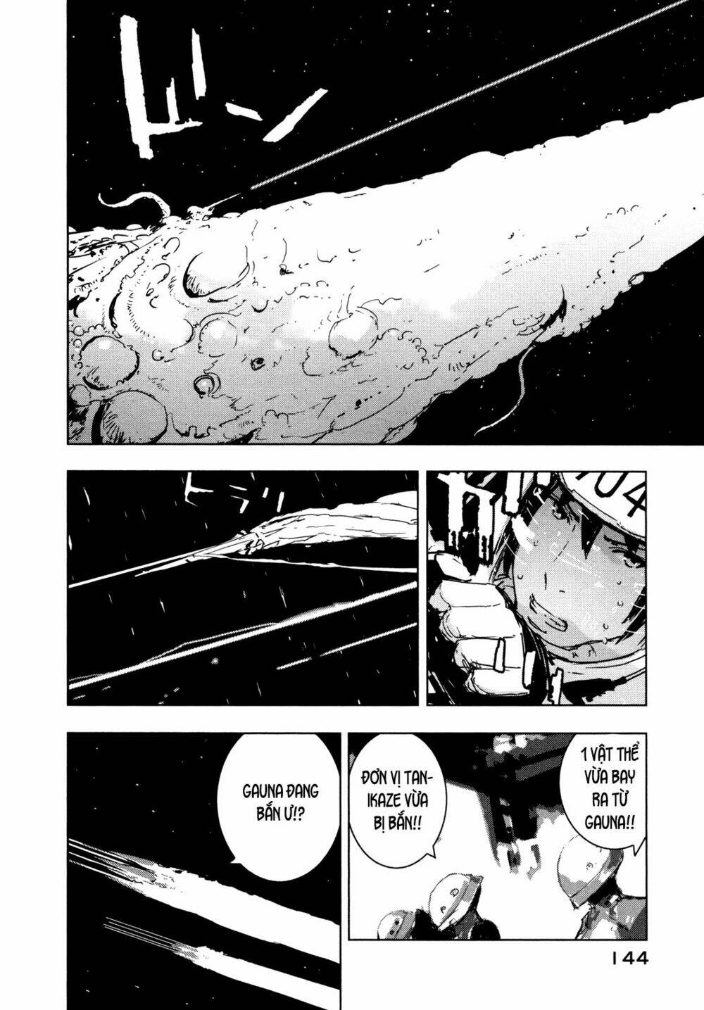 sidonia-no-kishi/8