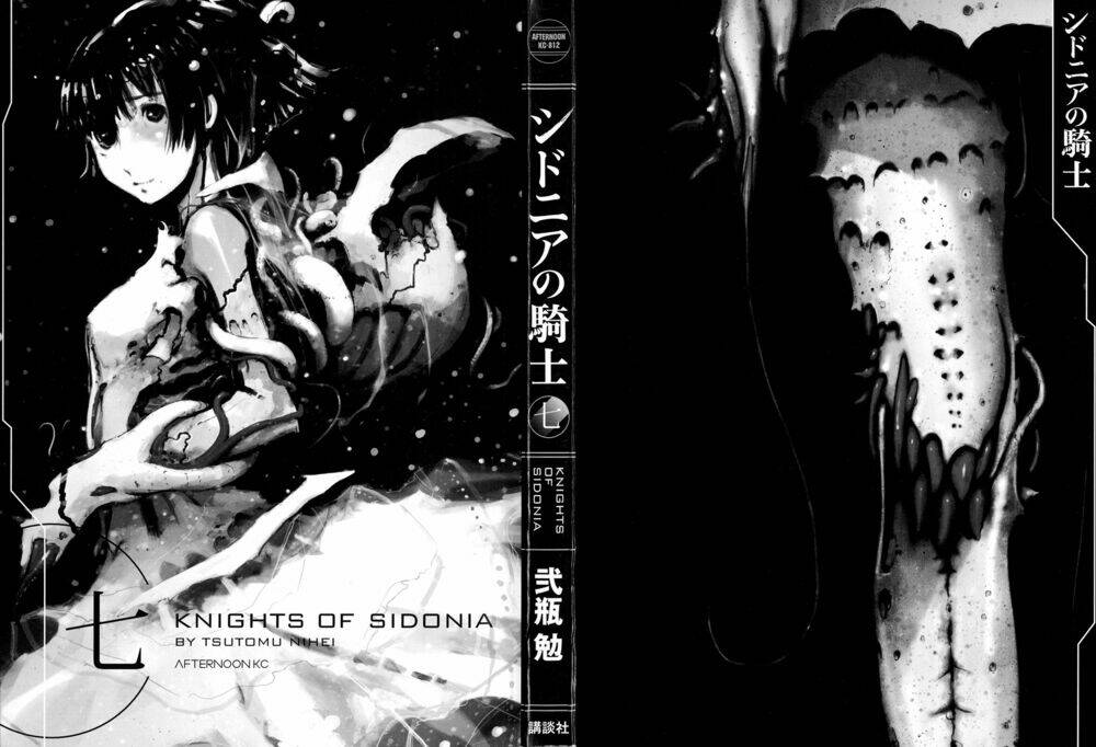 sidonia-no-kishi/3