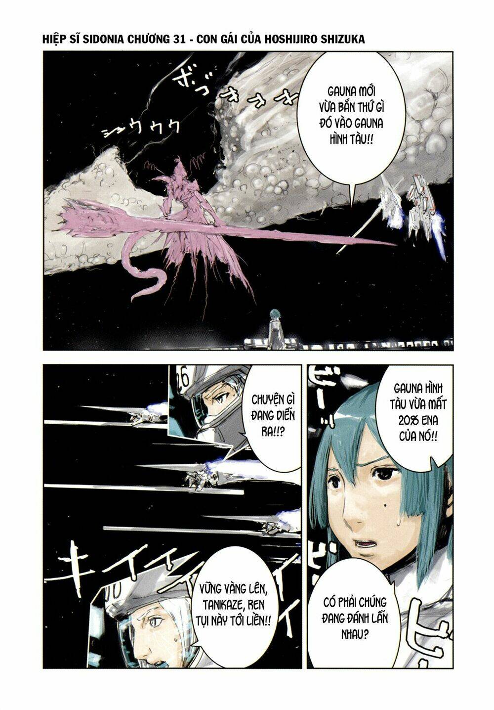 sidonia-no-kishi/4