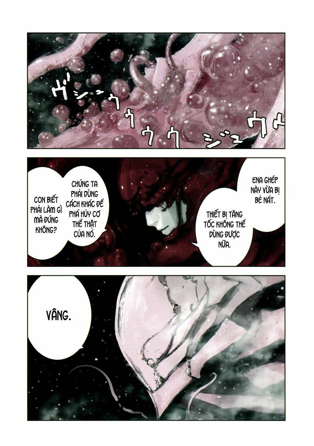 sidonia-no-kishi/6