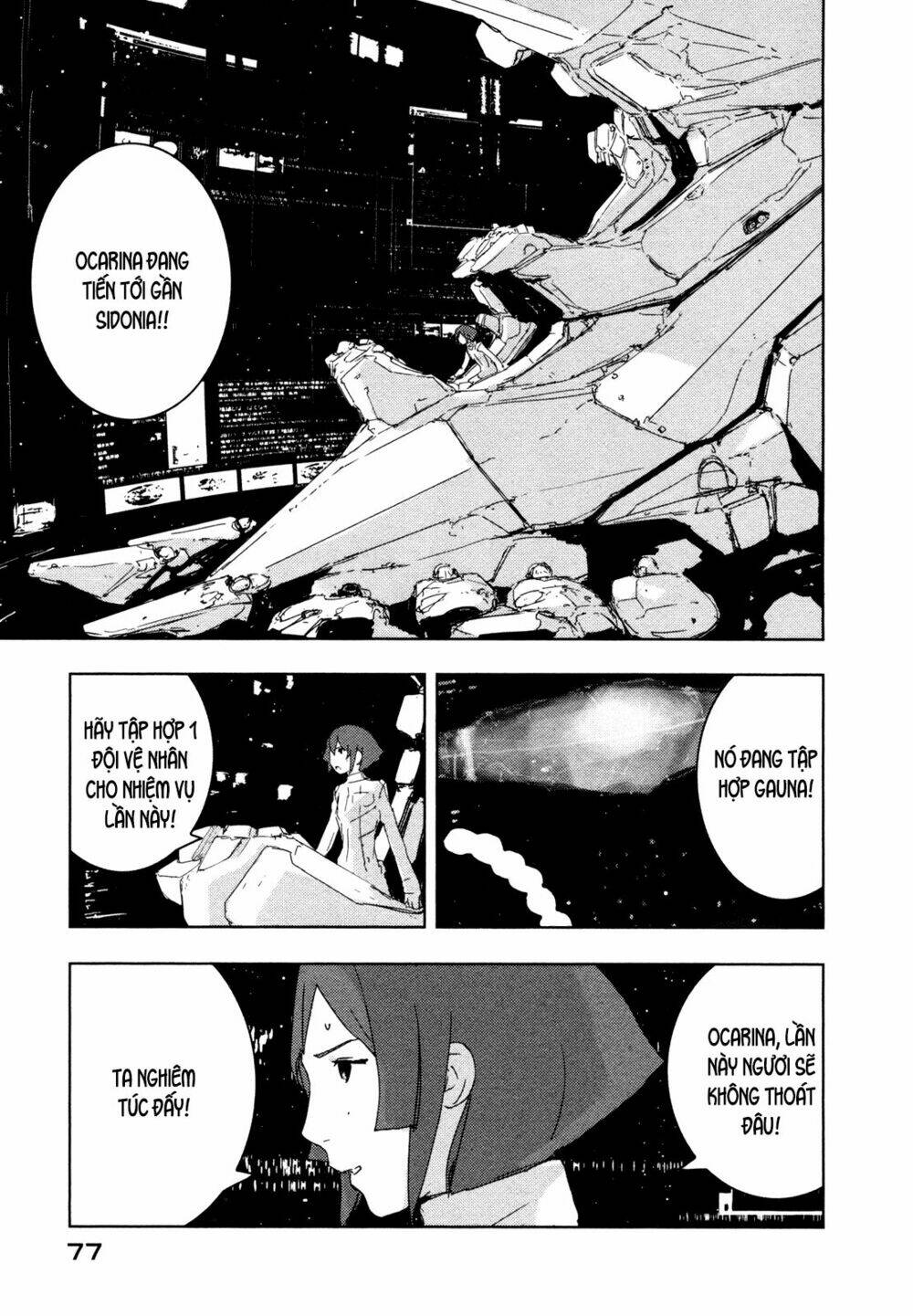 sidonia-no-kishi/10