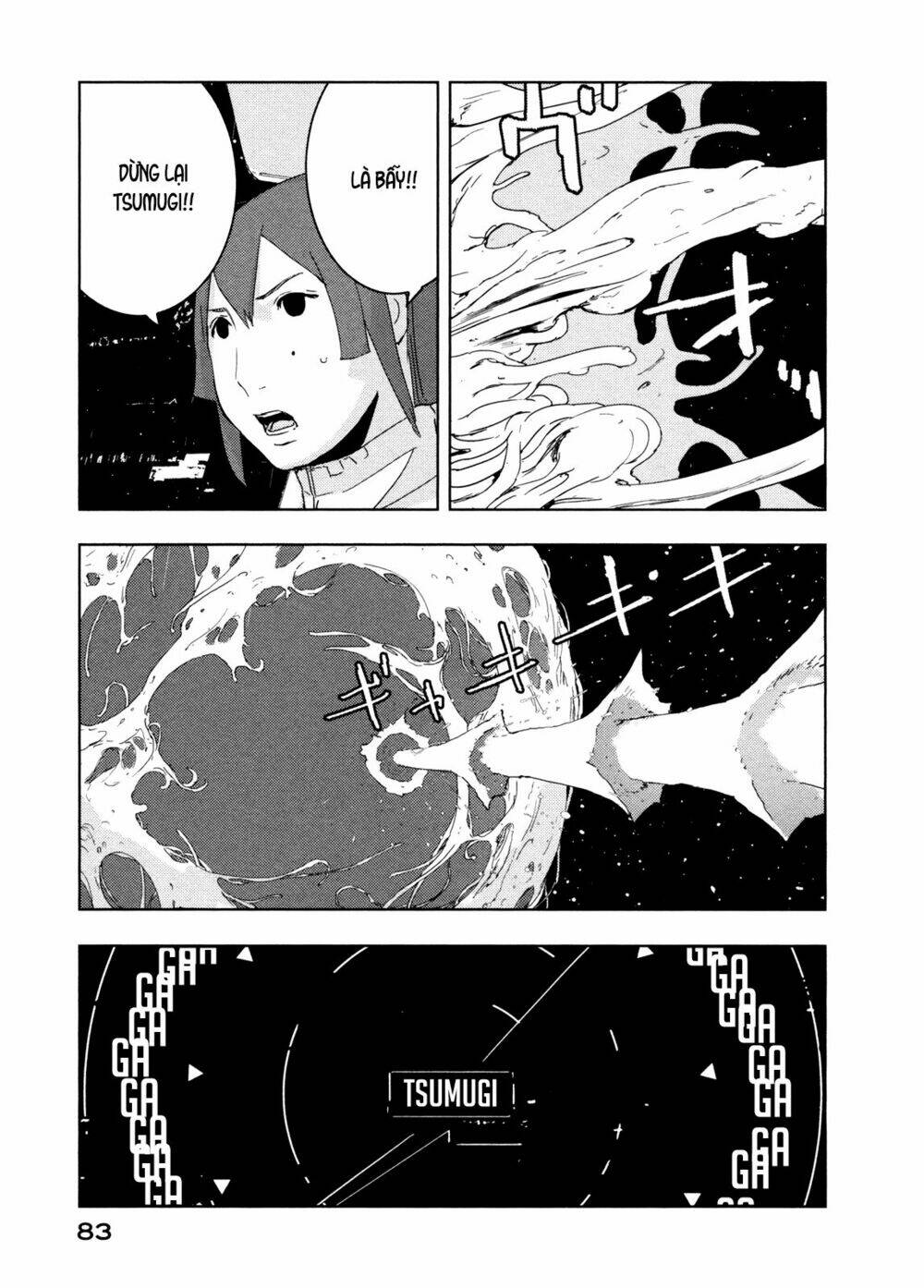 sidonia-no-kishi/16