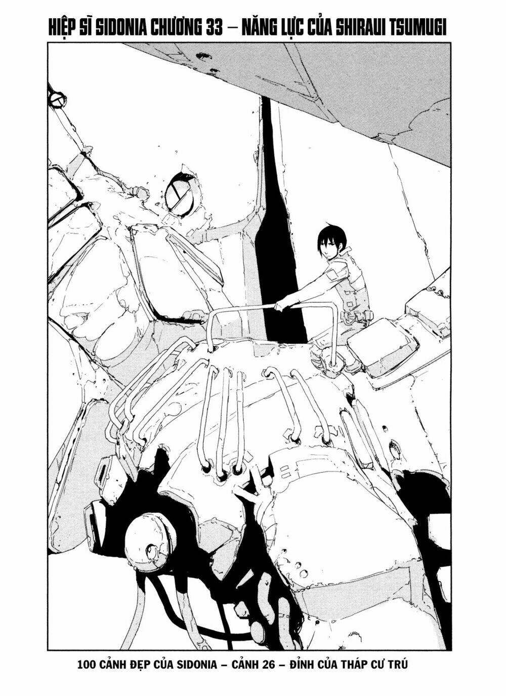 sidonia-no-kishi/2