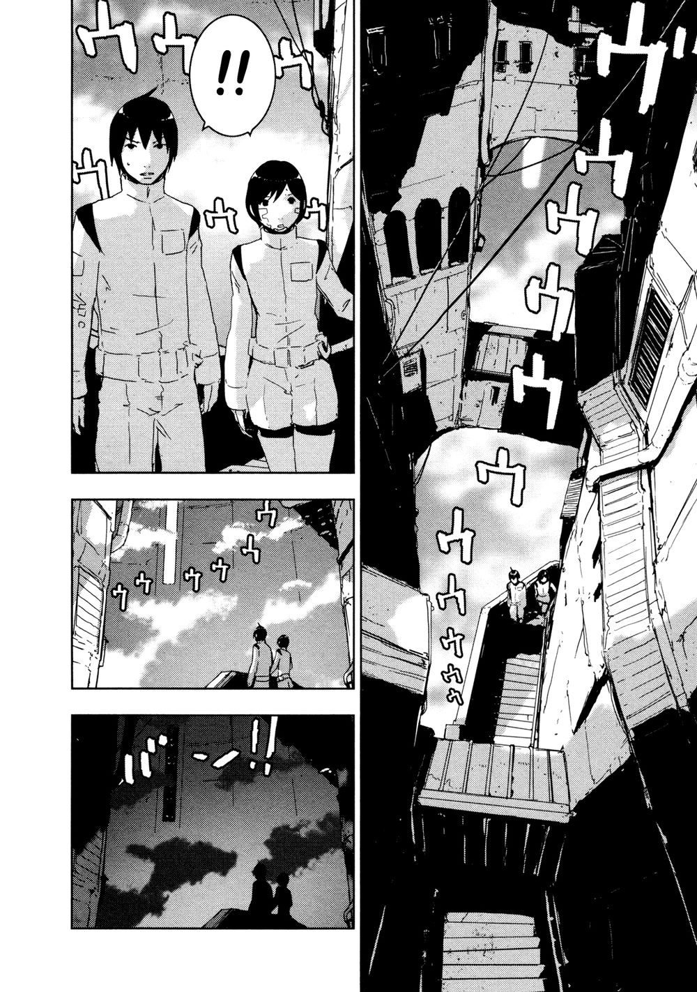 sidonia-no-kishi/32