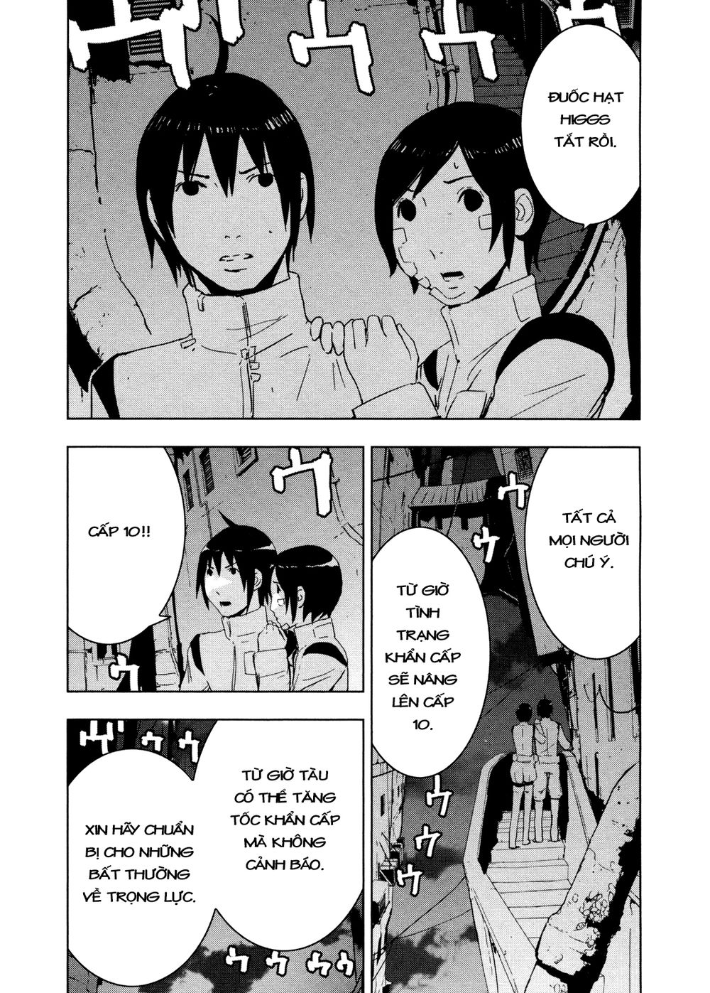 sidonia-no-kishi/33