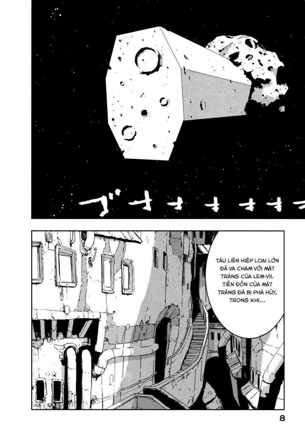 sidonia-no-kishi/10