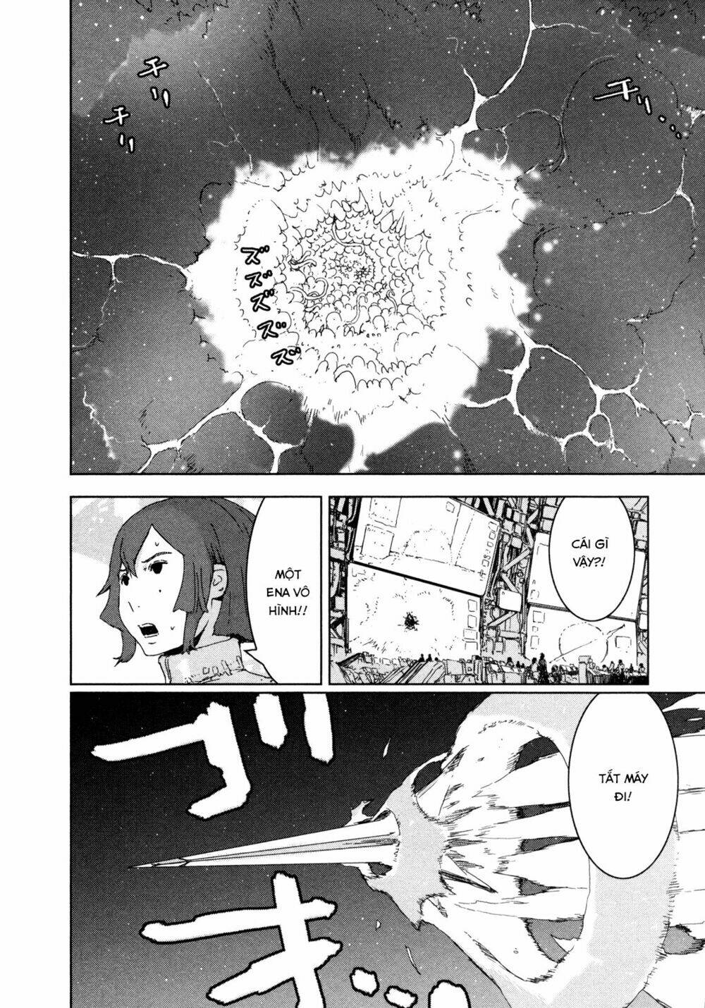 sidonia-no-kishi/14