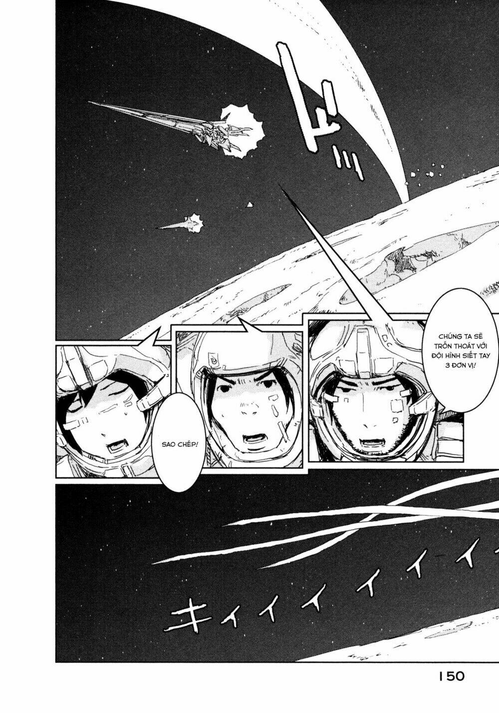 sidonia-no-kishi/22