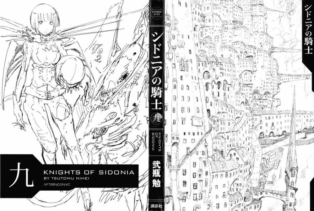 sidonia-no-kishi/4