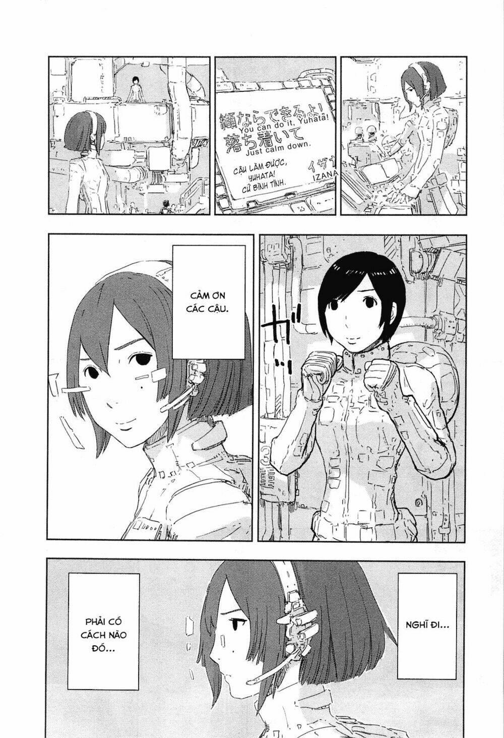 sidonia-no-kishi/18