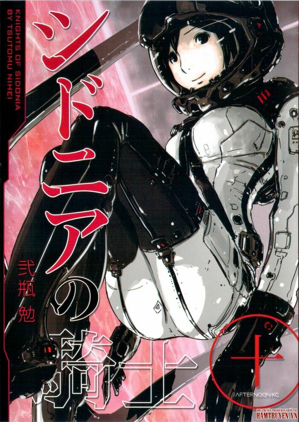 sidonia-no-kishi/2