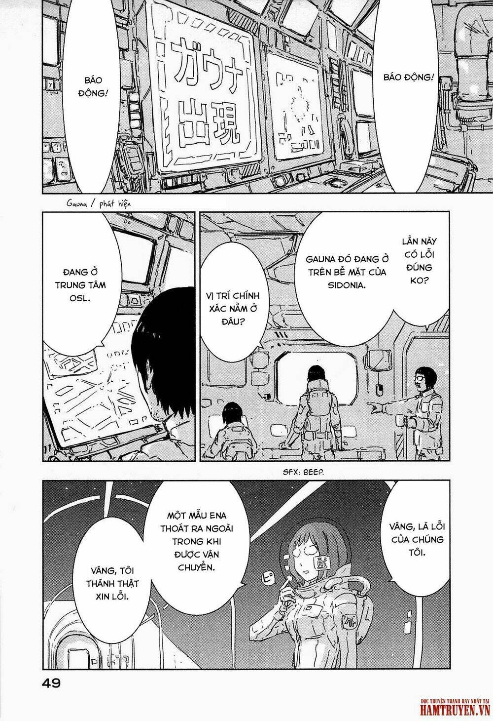 sidonia-no-kishi/17