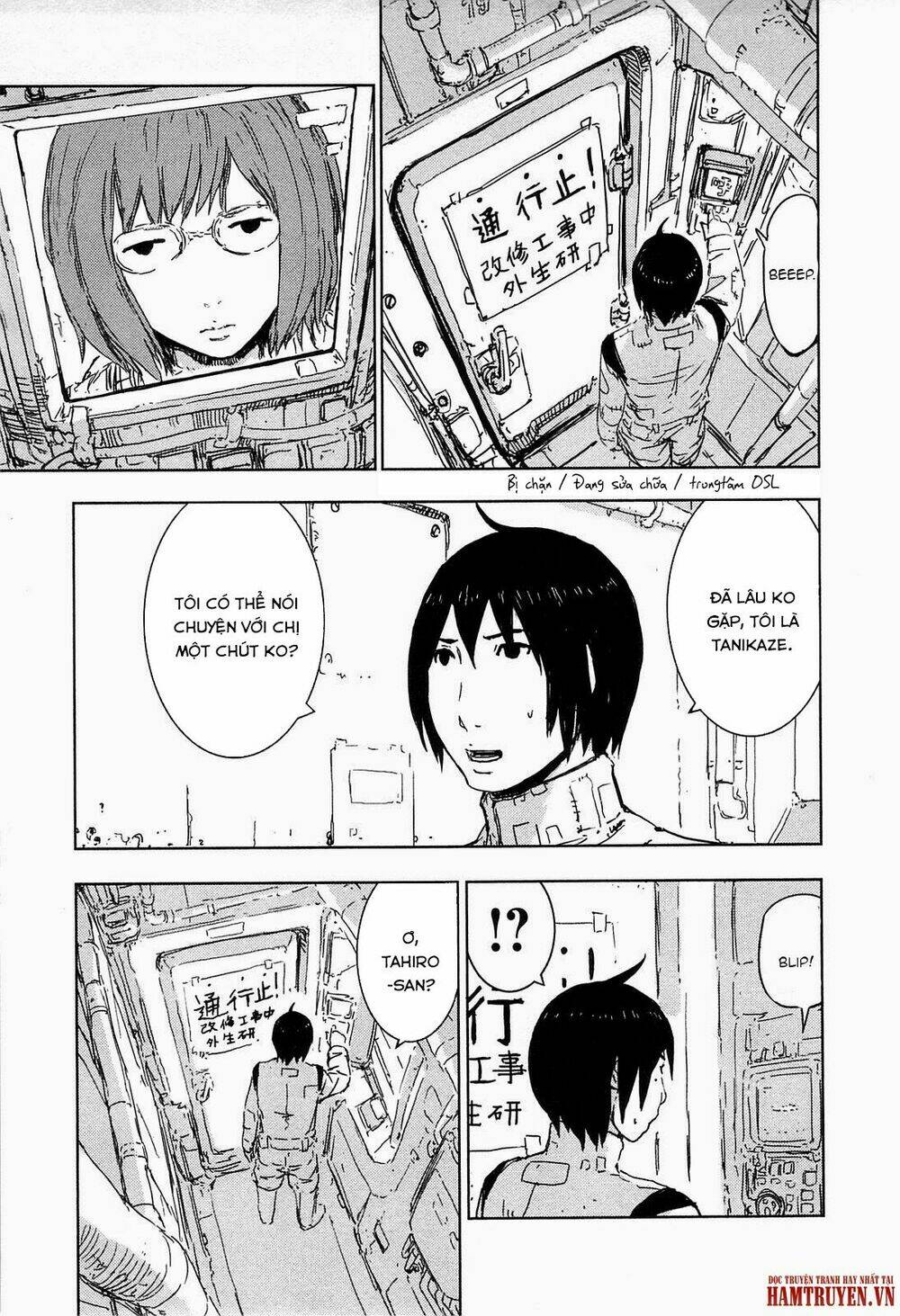 sidonia-no-kishi/21