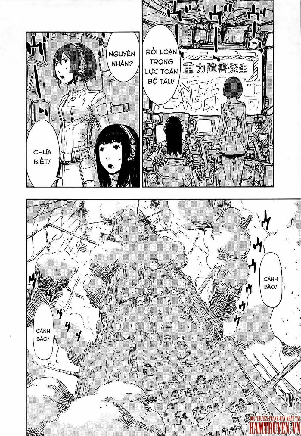 sidonia-no-kishi/15