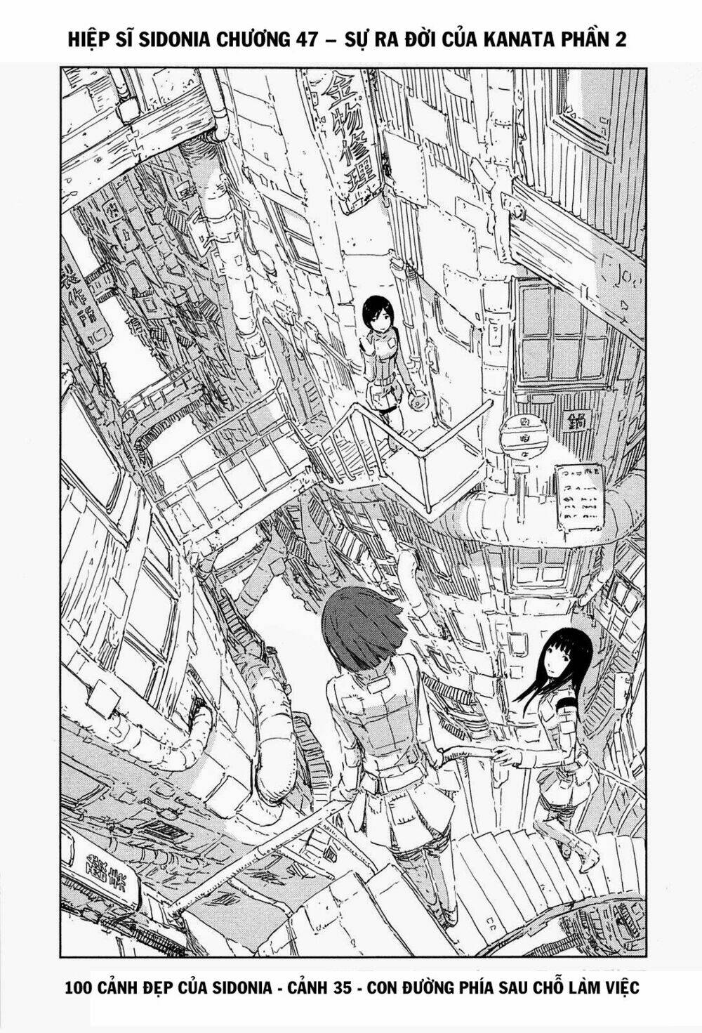 sidonia-no-kishi/2