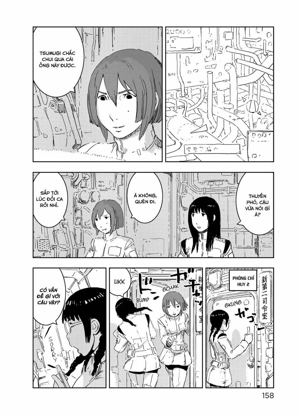 sidonia-no-kishi/22