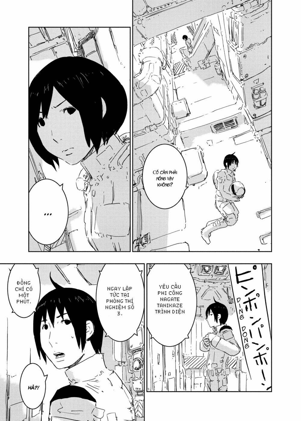 sidonia-no-kishi/5