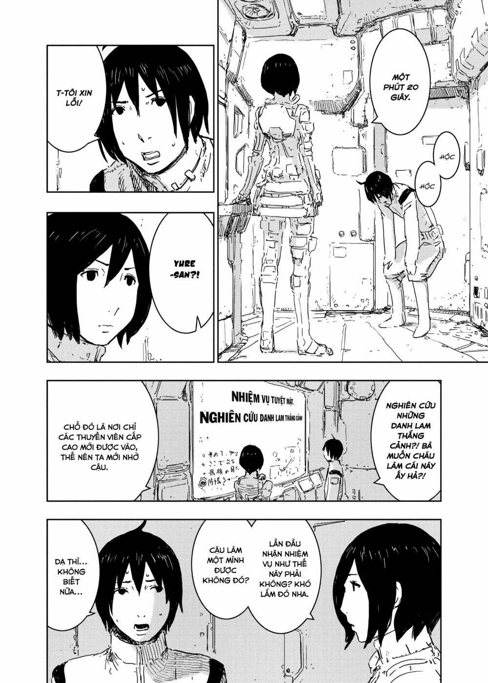 sidonia-no-kishi/6