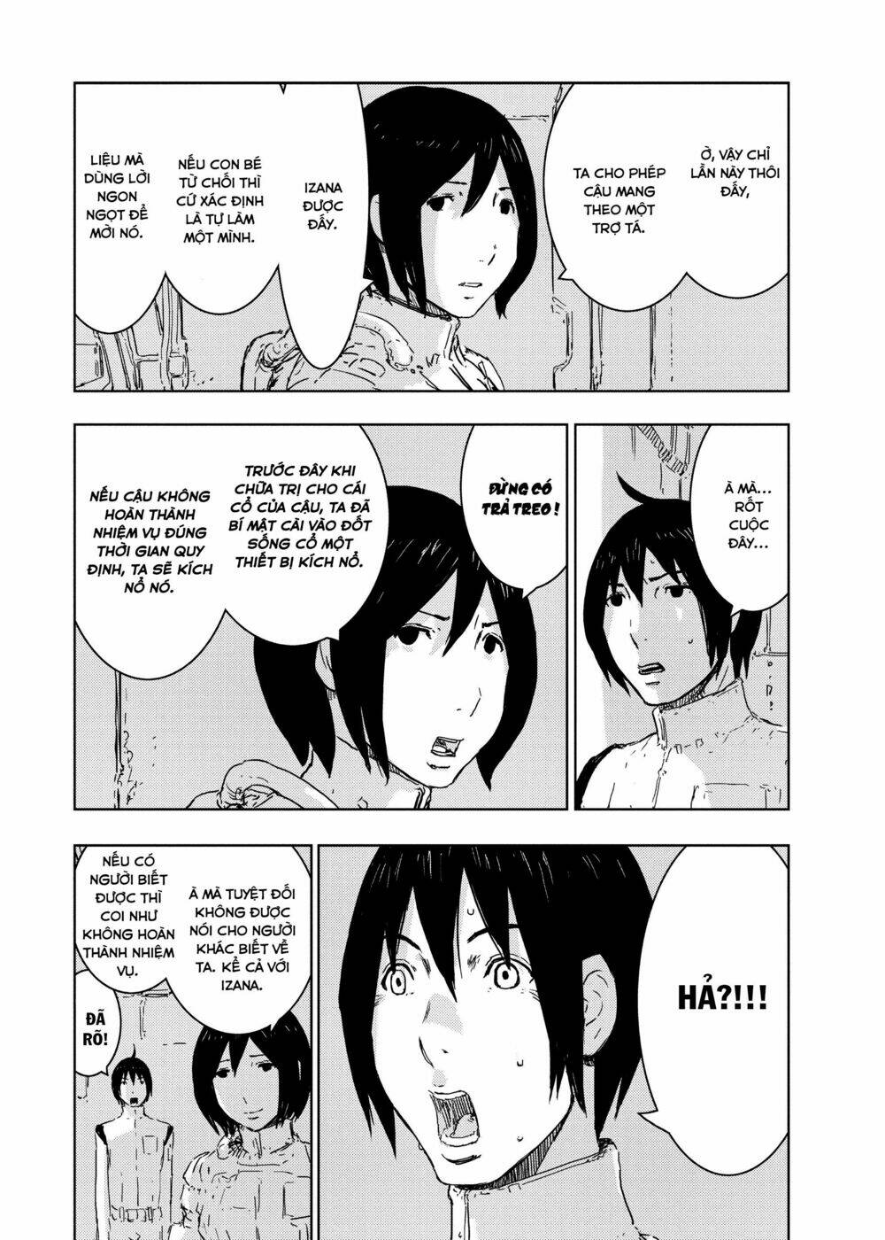 sidonia-no-kishi/7