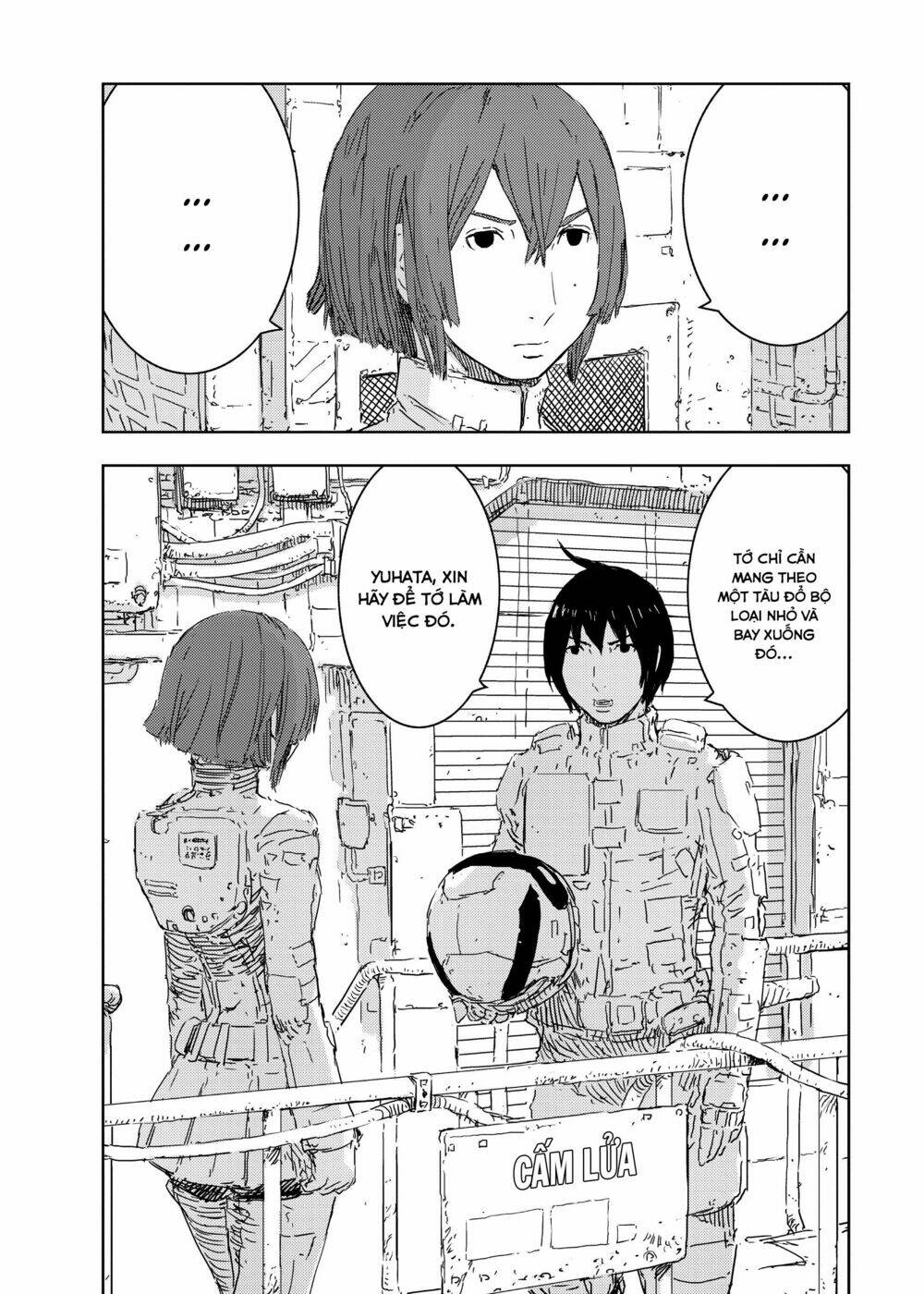 sidonia-no-kishi/15