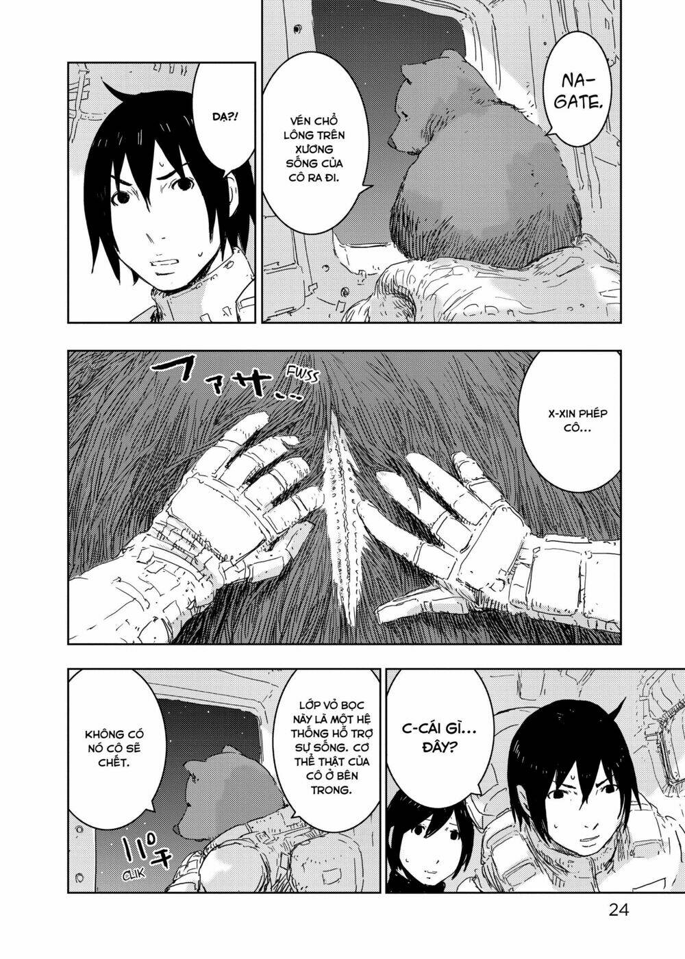 sidonia-no-kishi/25