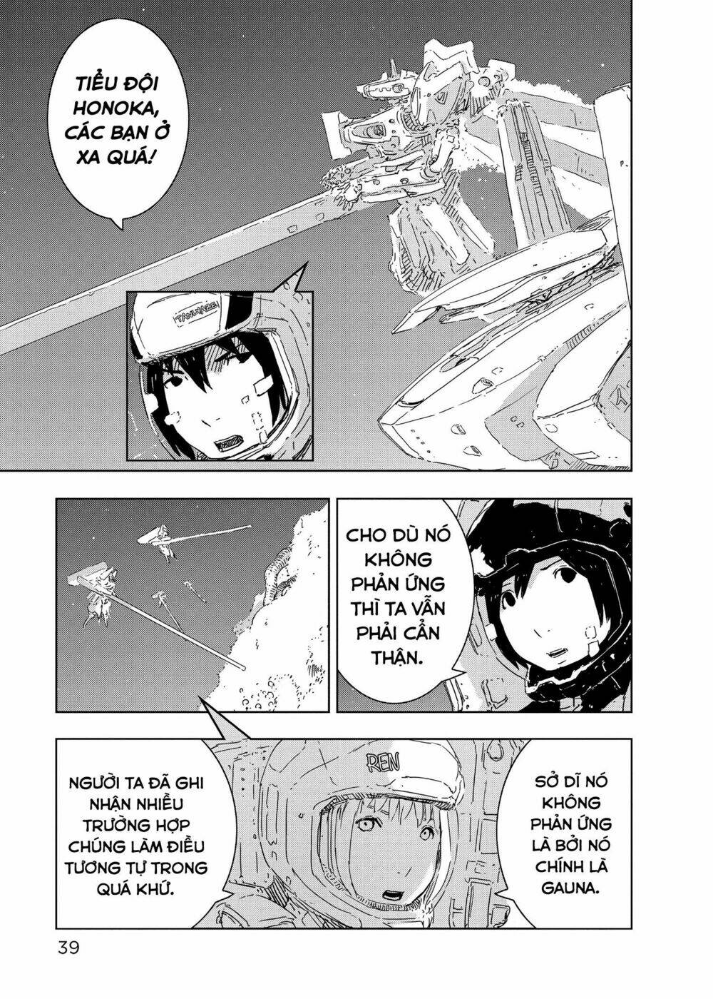 sidonia-no-kishi/10