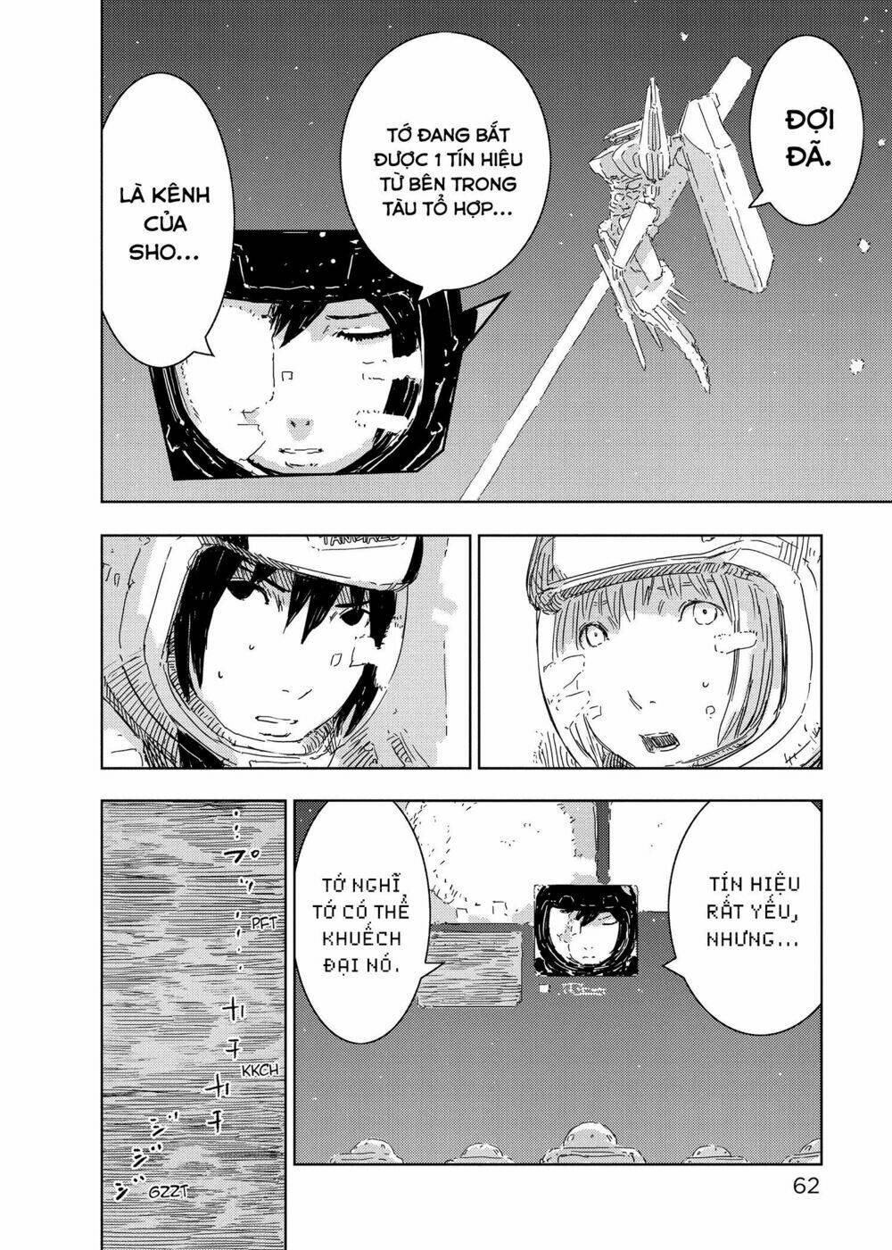 sidonia-no-kishi/32