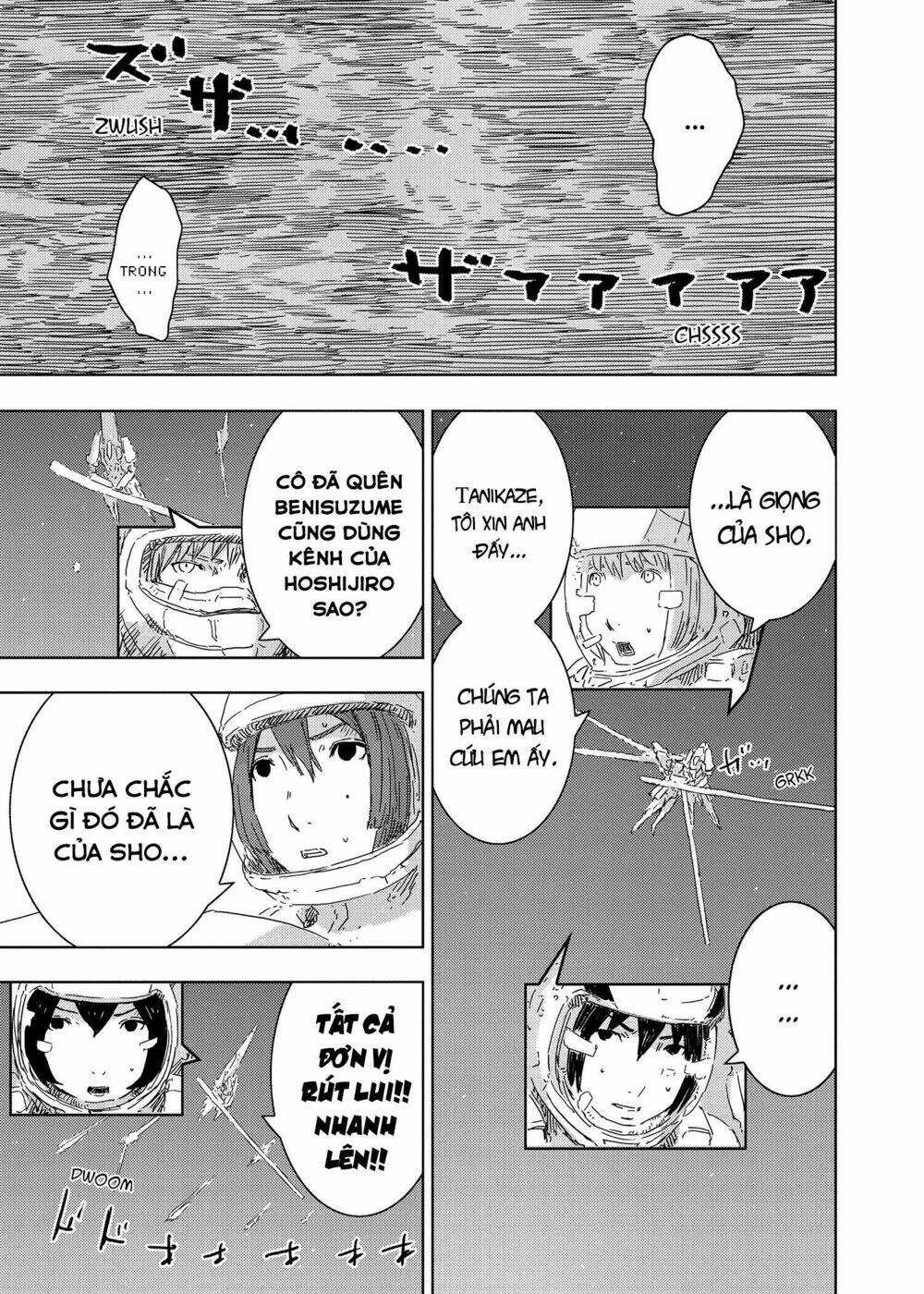 sidonia-no-kishi/33