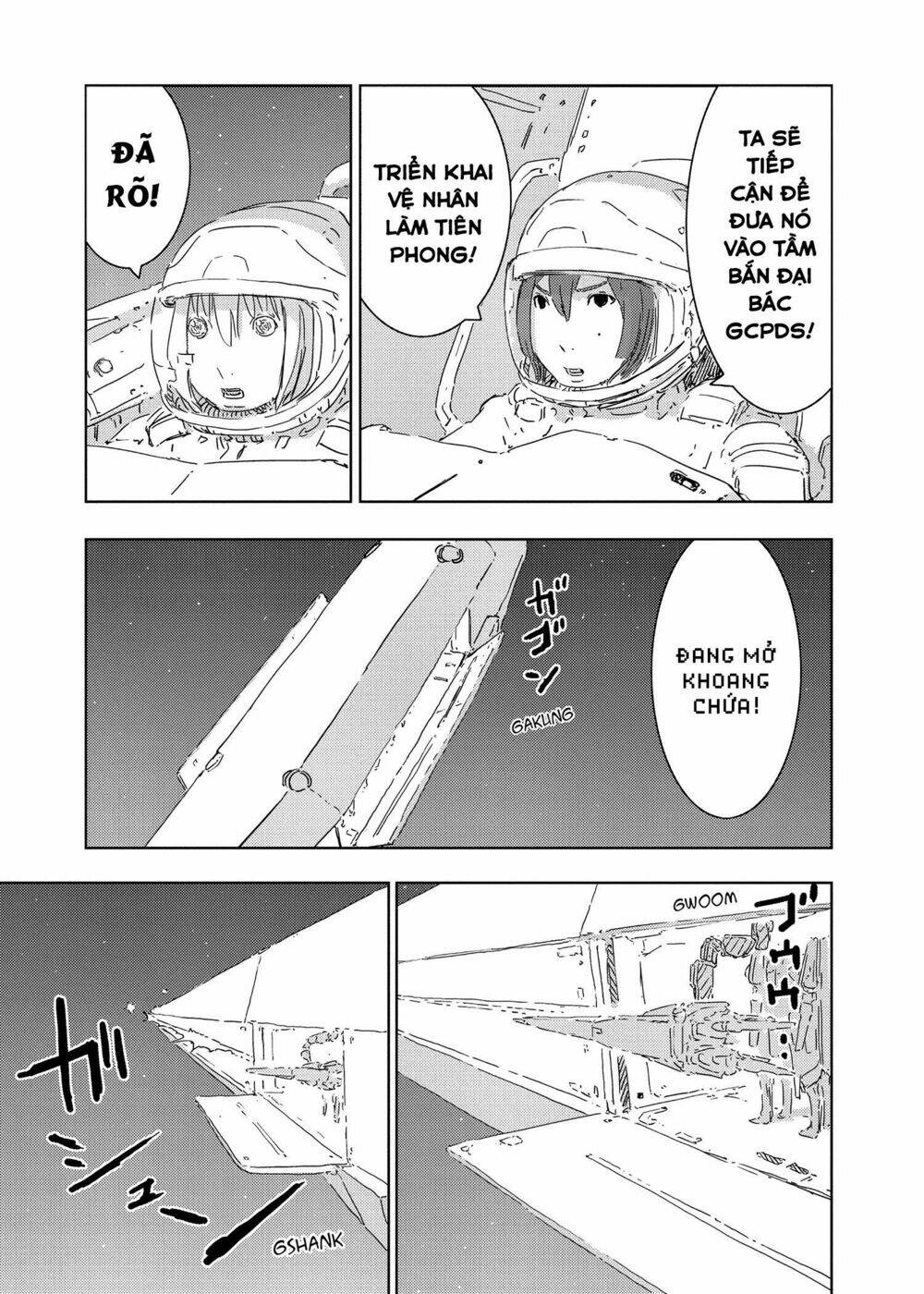 sidonia-no-kishi/4