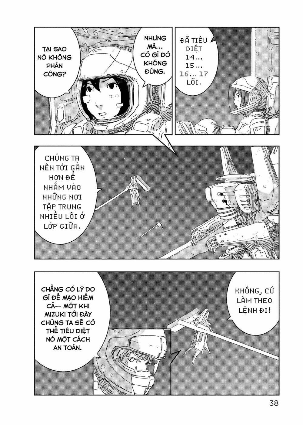 sidonia-no-kishi/9