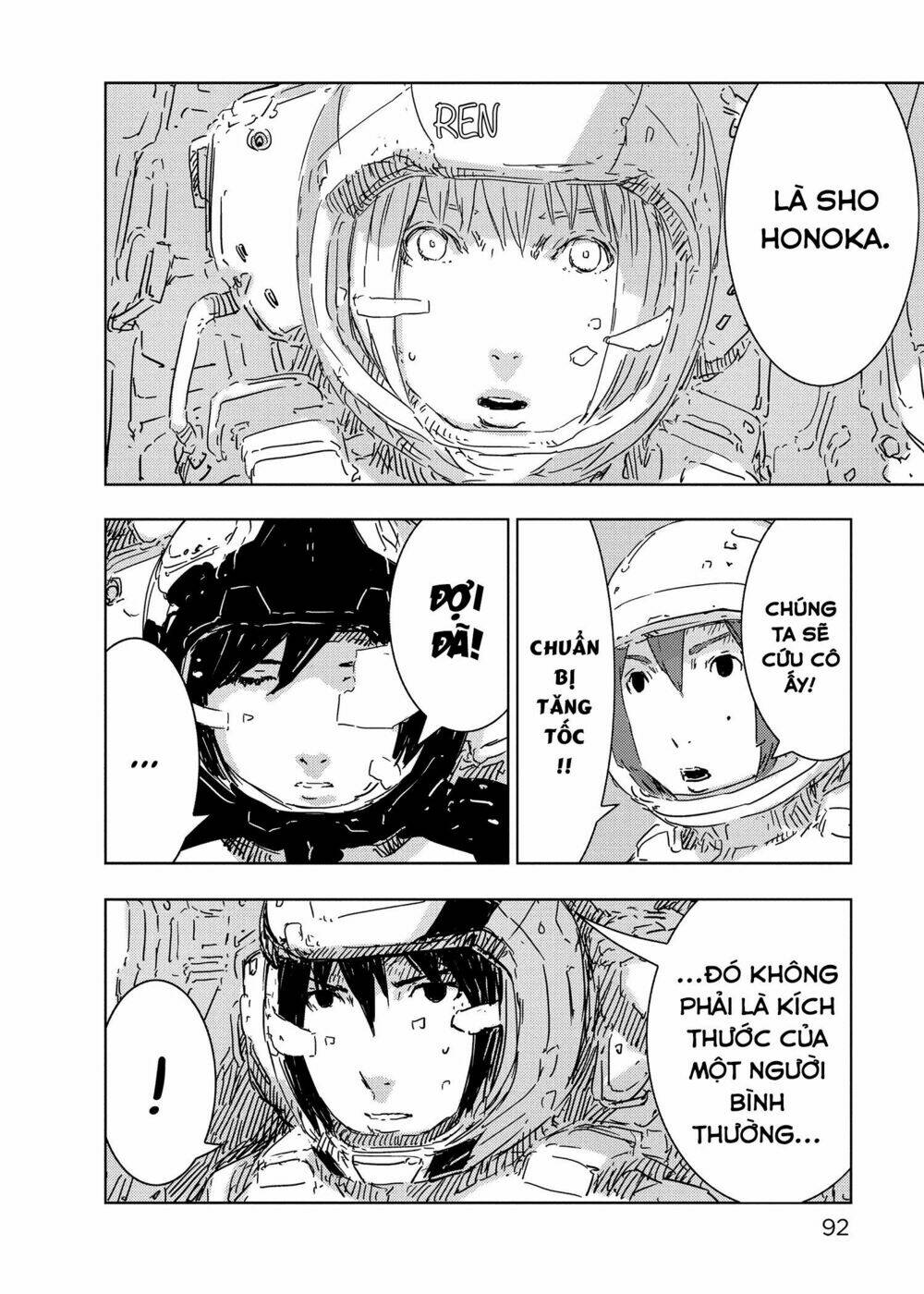 sidonia-no-kishi/28