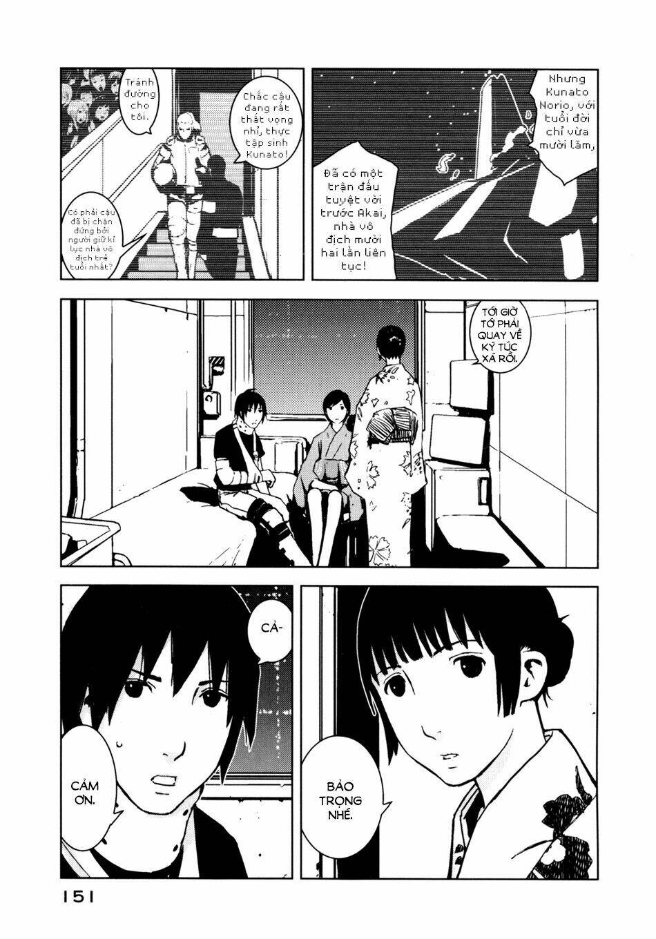 sidonia-no-kishi/6