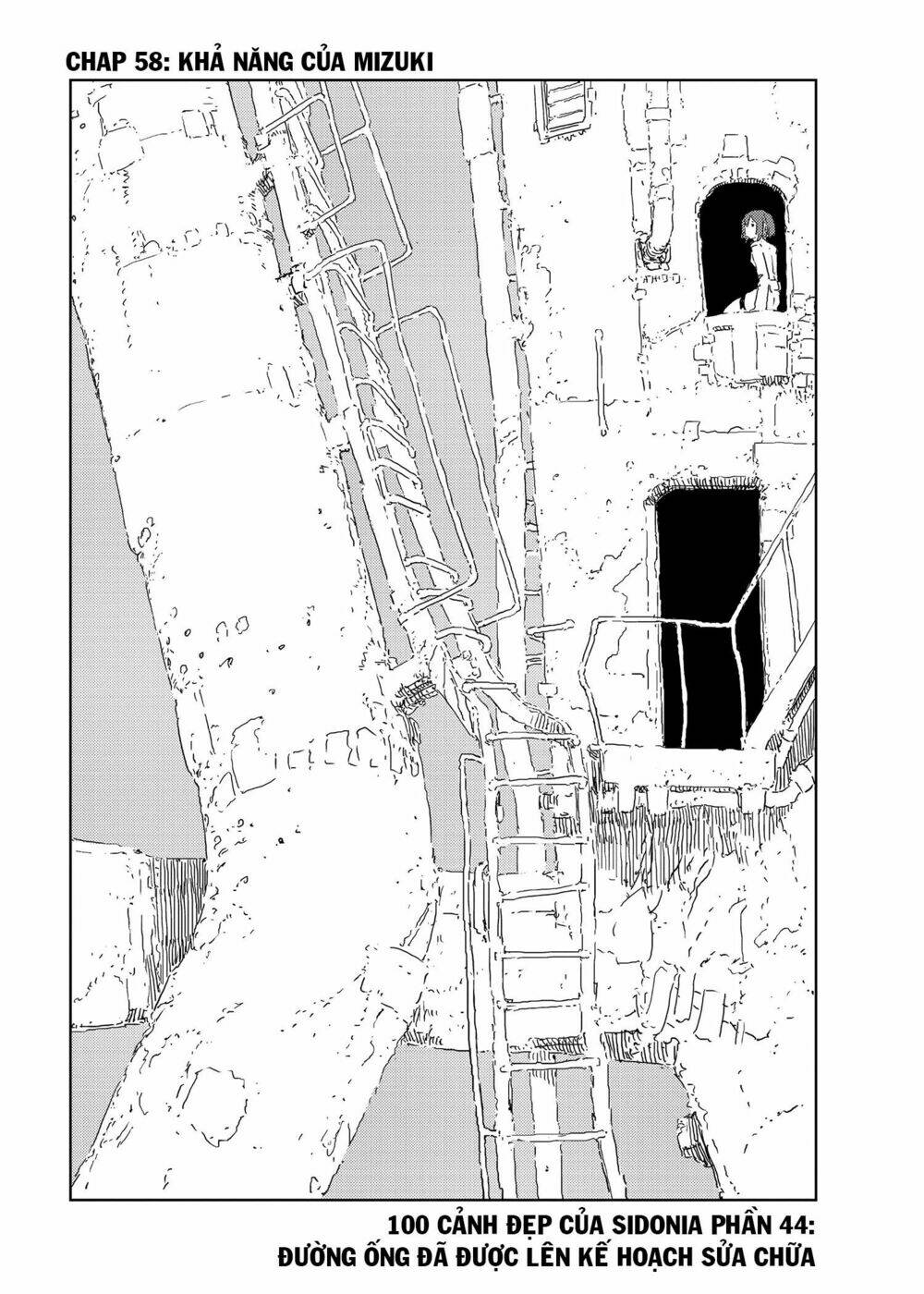 sidonia-no-kishi/2