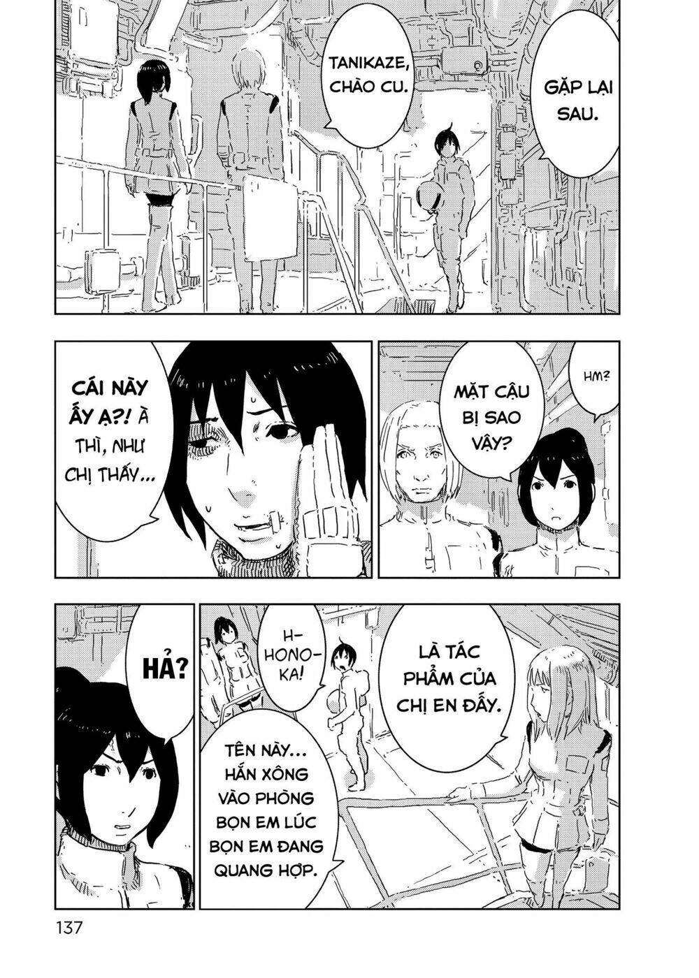 sidonia-no-kishi/6