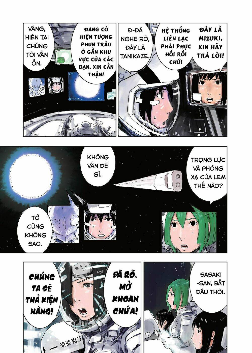 sidonia-no-kishi/4