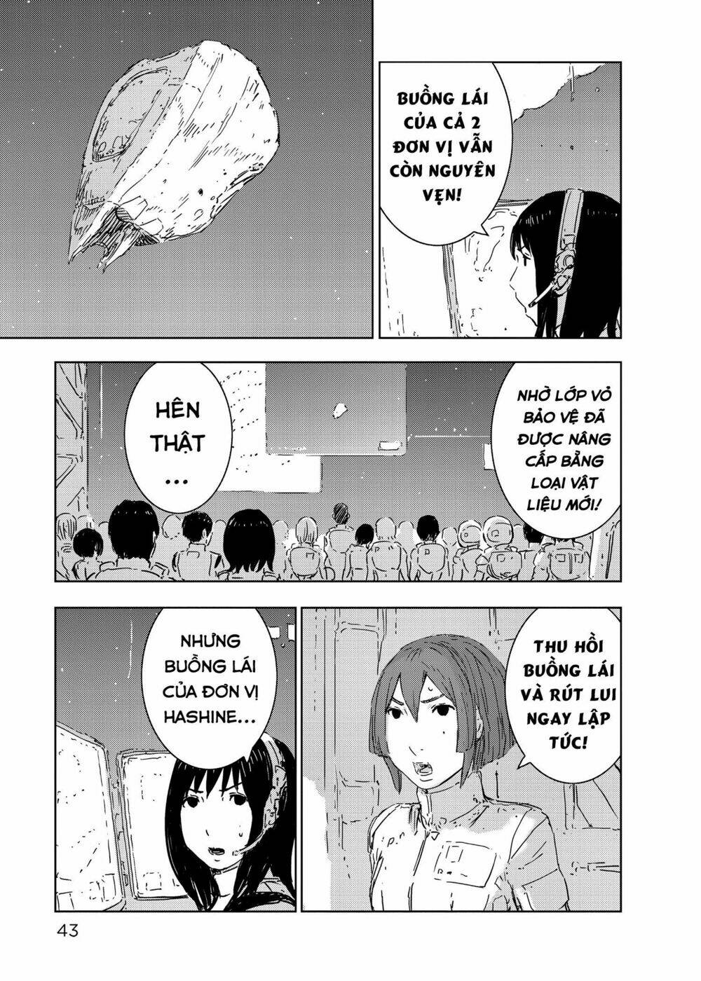 sidonia-no-kishi/18